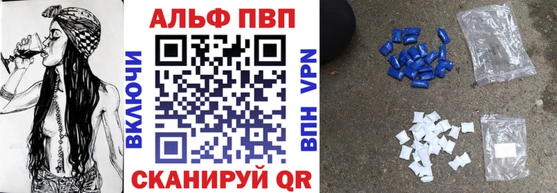 А ПВП кристаллы  Харабали 
