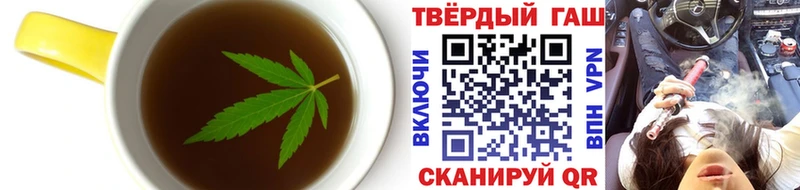 Печенье с ТГК конопля  где можно купить наркотик  OMG рабочий сайт  Харабали 