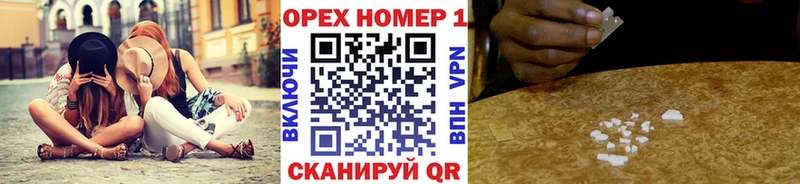 КОКАИН Боливия  купить   Харабали 