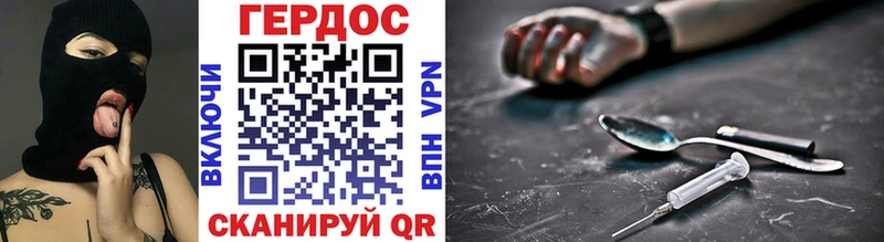 Героин белый  kraken маркетплейс  Харабали 