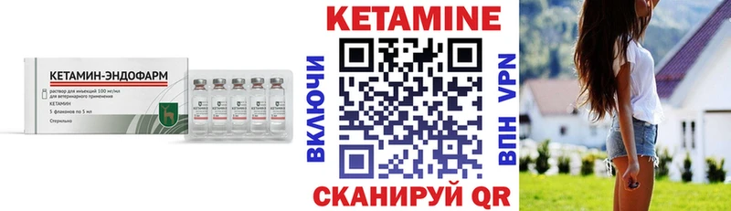 закладки  Харабали  КЕТАМИН ketamine 