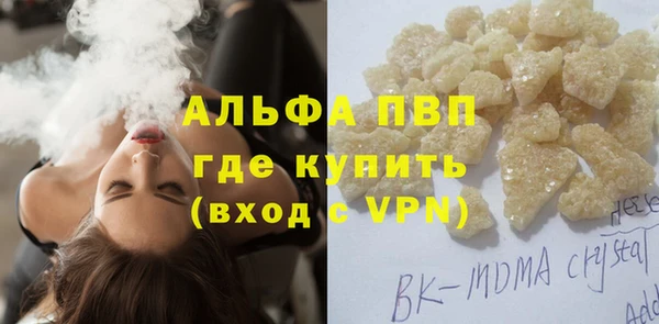 МДПВ Алексин