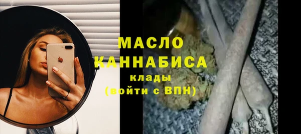 бутират Абинск