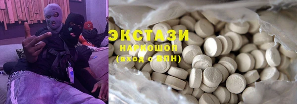 мяу мяу кристалл Абаза