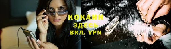 мяу мяу кристалл Абаза