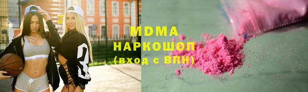 мяу мяу кристалл Абаза