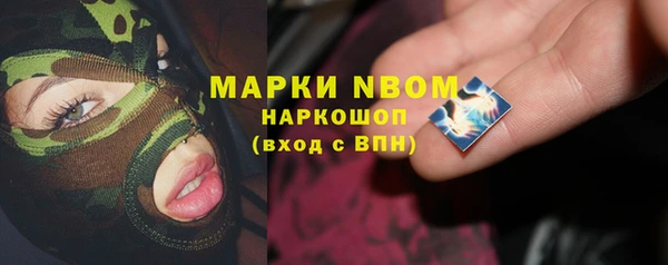 бутират Абинск