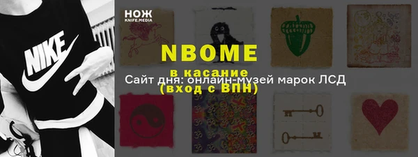 кокаин VHQ Гусиноозёрск