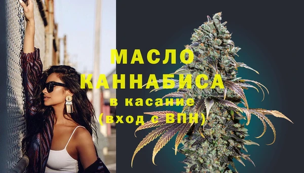 бутират Абинск