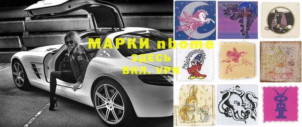 стафф Алексеевка