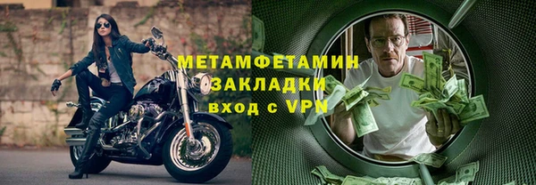 герыч Усмань