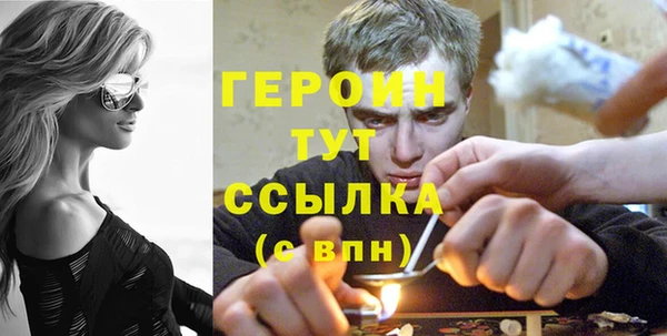 мяу мяу кристалл Абаза