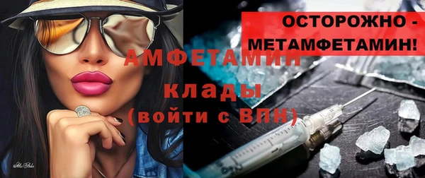 мяу мяу кристалл Абаза