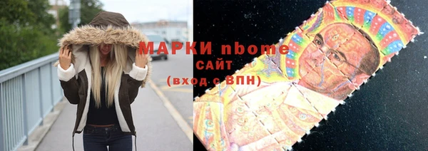 бутират Абинск