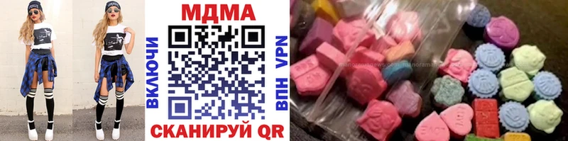 MDMA кристаллы  Харабали 