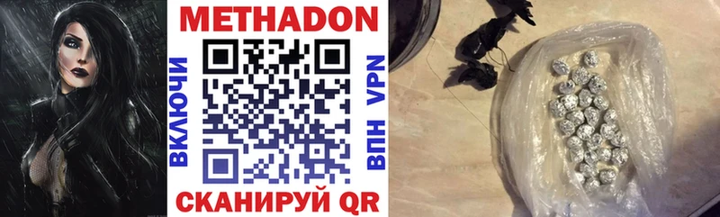 наркота площадка клад МЕТАДОН кристалл Харабали