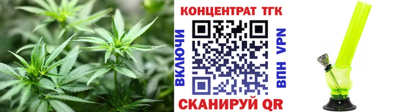 магазин продажи   Харабали  Дистиллят ТГК THC oil 