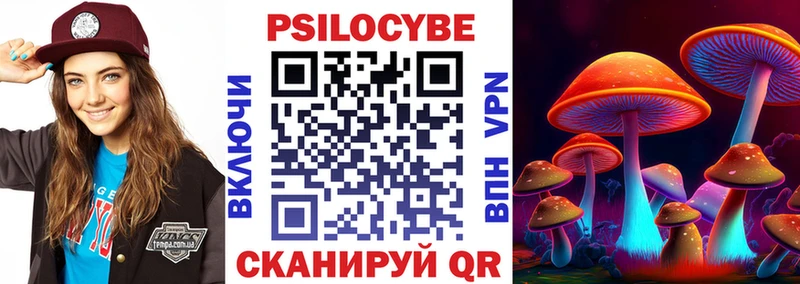 Галлюциногенные грибы ЛСД где можно купить Харабали