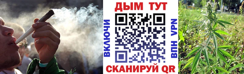 Конопля White Widow  Харабали 